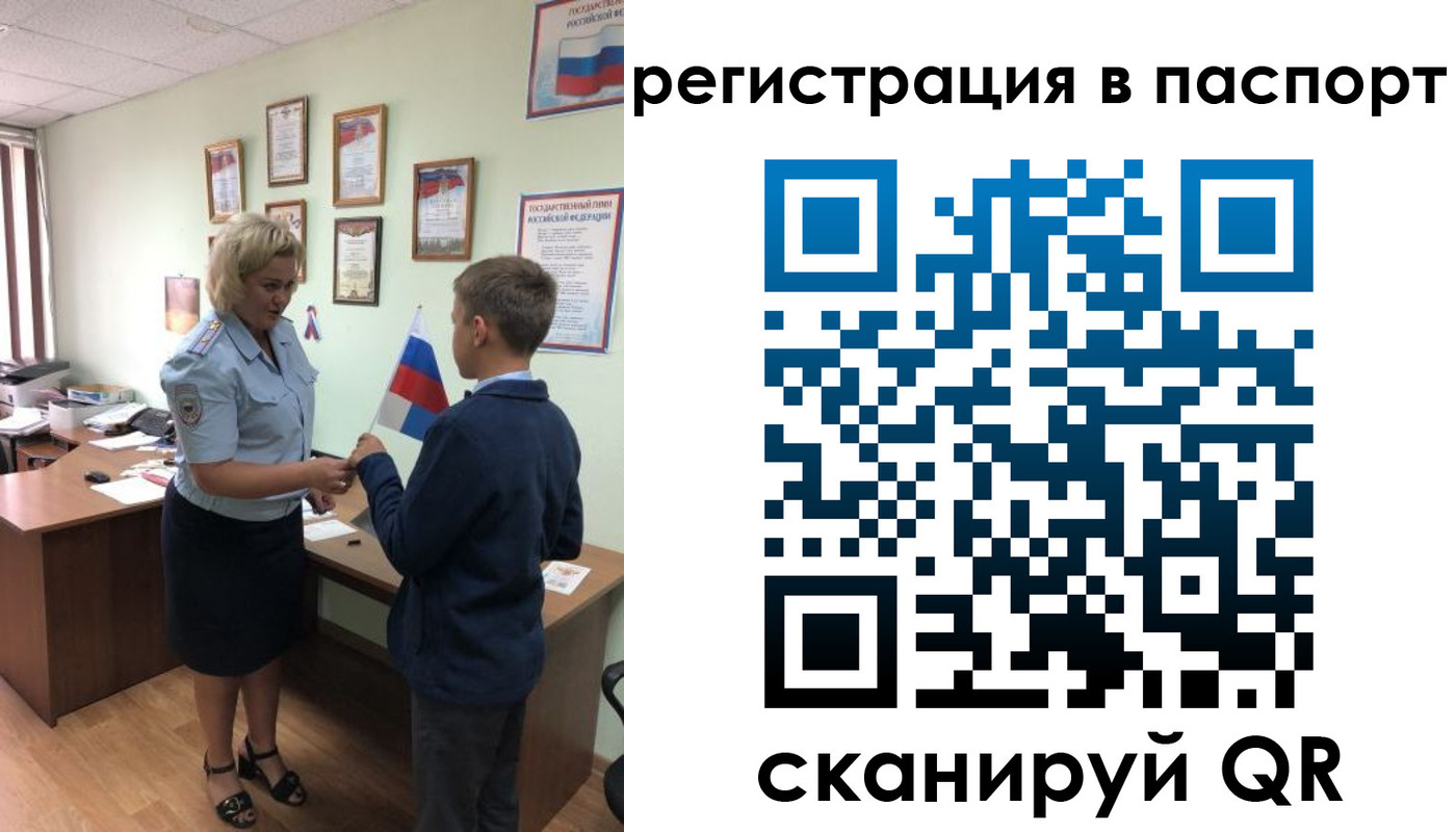временная регистрация 2025 в Абдулино